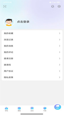 养教有方(家庭教育)