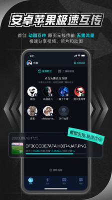 腾讯手游加速器正版
