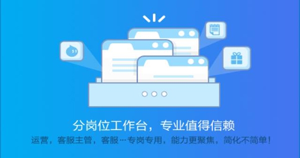 阿里卖家电脑版