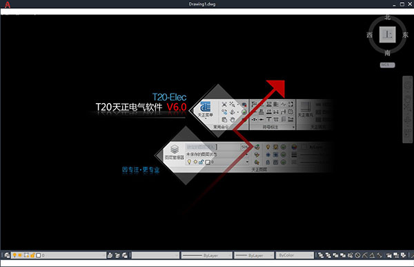 T20天正电气v6.0破解版