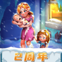 甜点消消无限金币免广告 v1.9.39安卓版