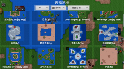 铁锈战争MOD大全版