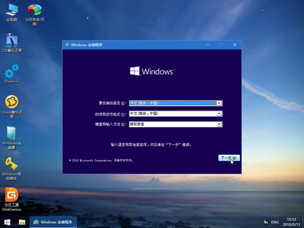 微pe2.0