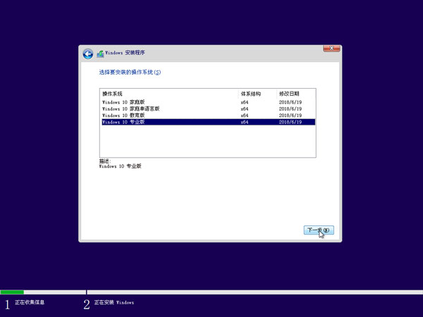 微pe2.0
