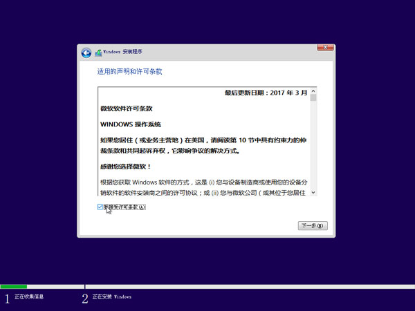 微pe2.0
