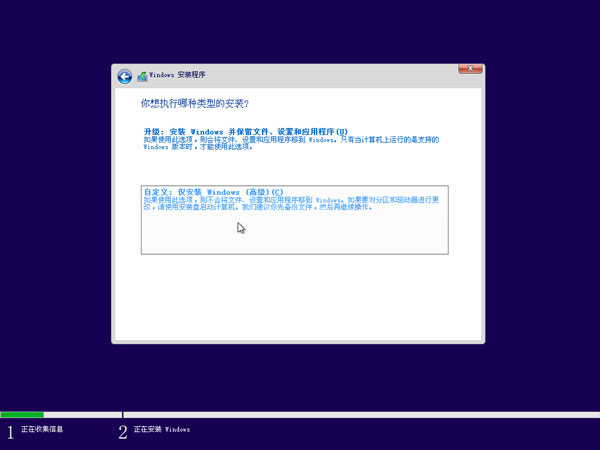 微pe2.0