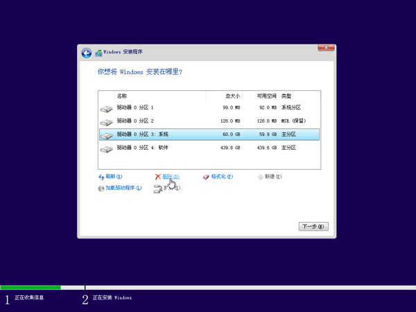 微pe2.0