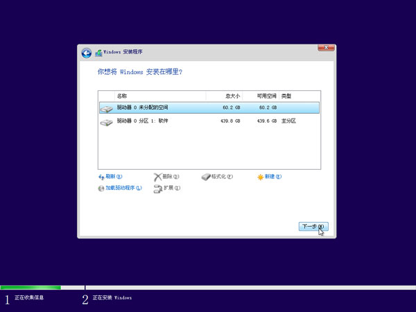微pe2.0