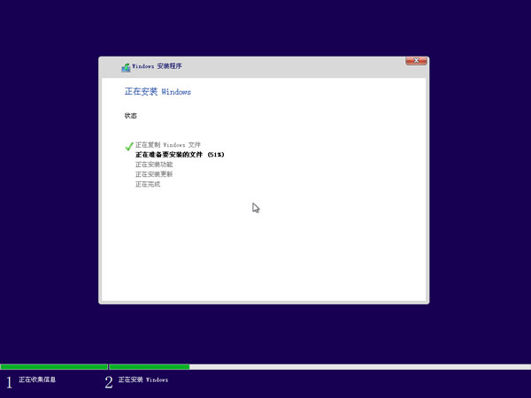 微pe2.0