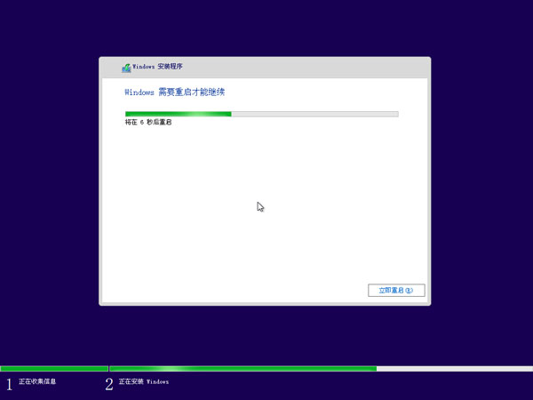 微pe2.0