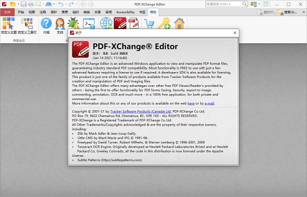 PDF-XChange Editor