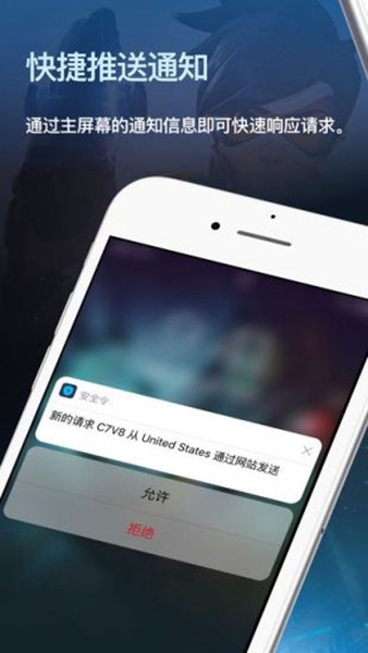 暴雪安全令2025最新版