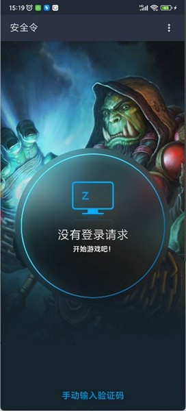 暴雪安全令2025最新版
