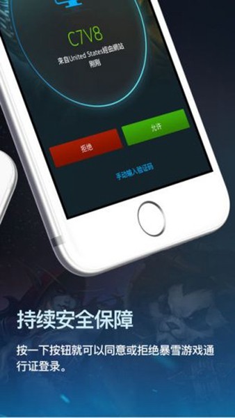 暴雪安全令2025最新版