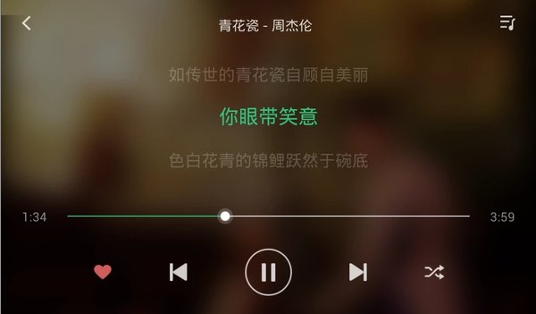 QQ音乐车机版APP