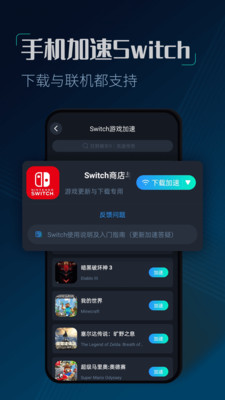 CC加速器官方正版