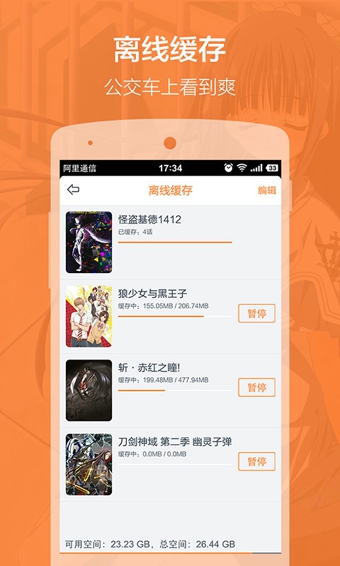 布丁动画