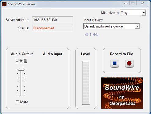 SoundWire最新下载