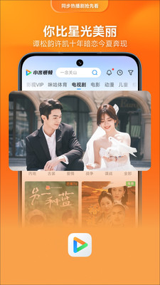 小米视频APP