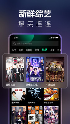 BT影视大全免费版