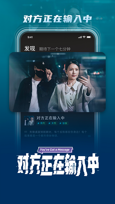 大芒短剧APP