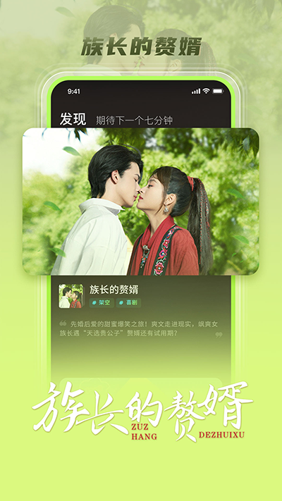 大芒短剧APP