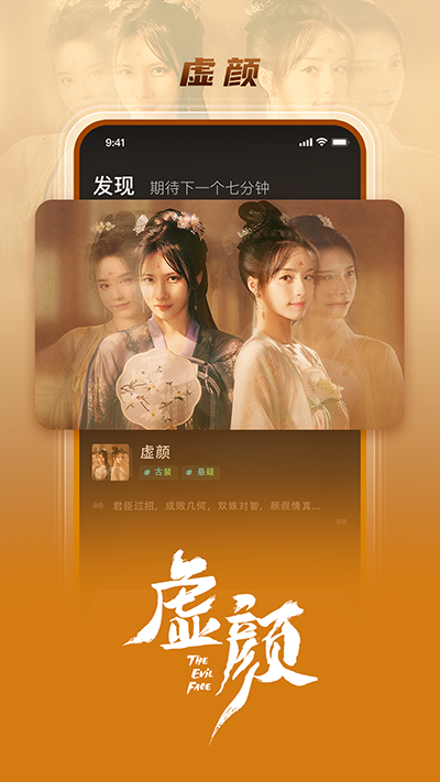 大芒短剧APP
