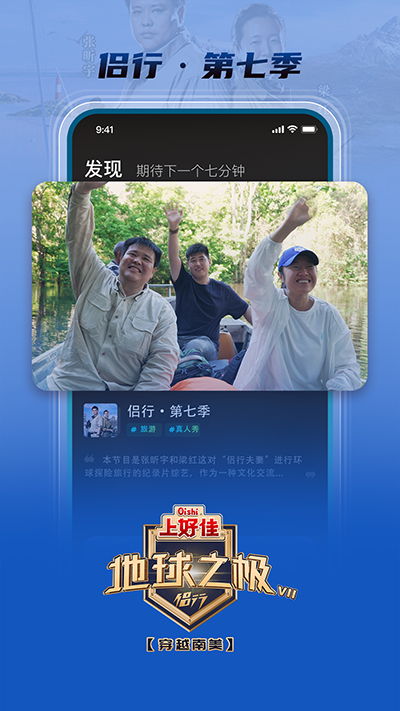 大芒短剧APP