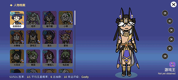 原神抽卡模拟器大聪明无限原石版
