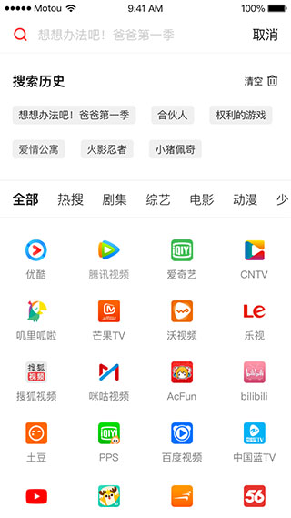 天猫魔投APP