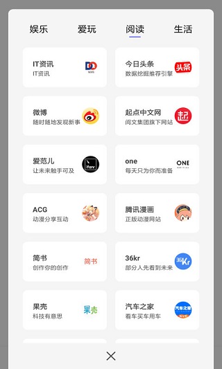宙斯APP(zeus)
