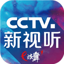 CCTV新视听炫舞电视版 v4.8.0安卓版