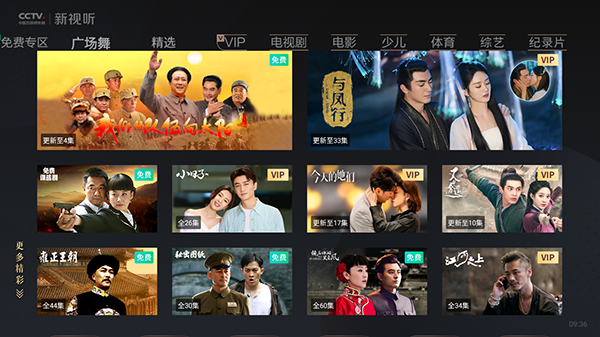 CCTV新视听炫舞电视版