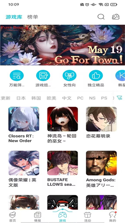 QOO(qooapp)2024最新版