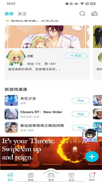 QOO(qooapp)2024最新版
