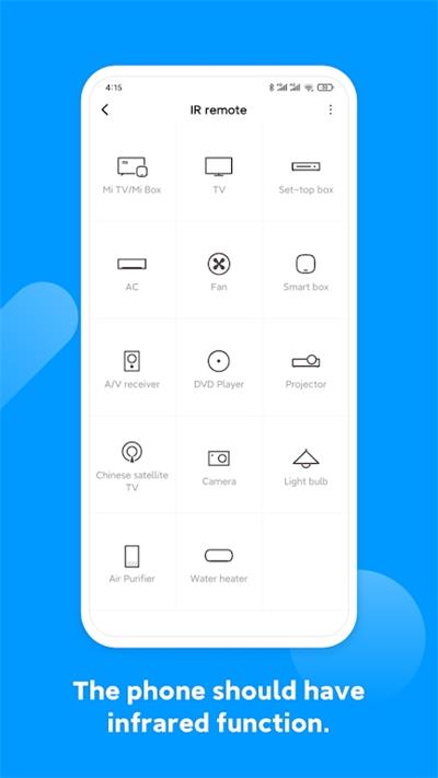 小米遥控器APP