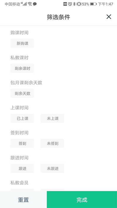 菠菜教练APP