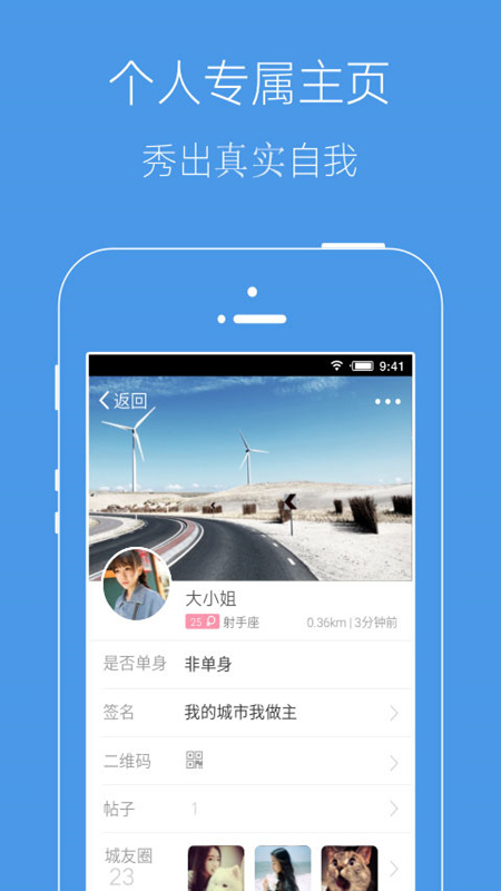 邳州论坛APP