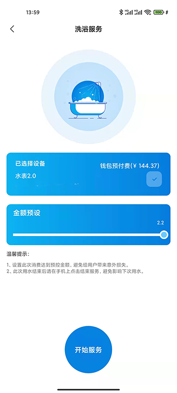 校钉APP官方版下载-校钉软件下载