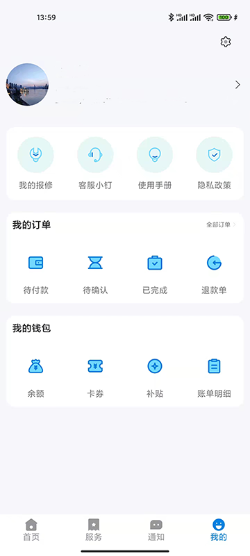 校钉APP官方版下载-校钉软件下载