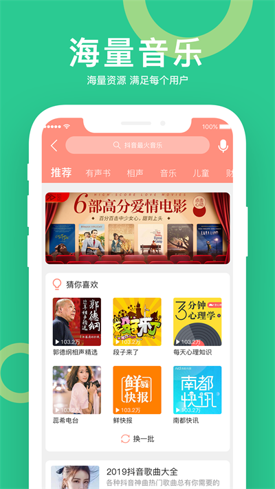 小云智能语音助手