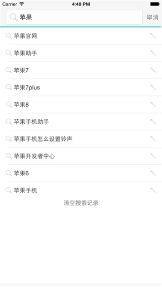 vip浏览器APP
