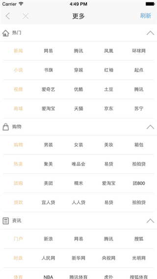 vip浏览器APP