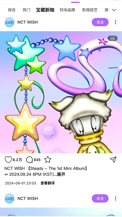 inshow APP