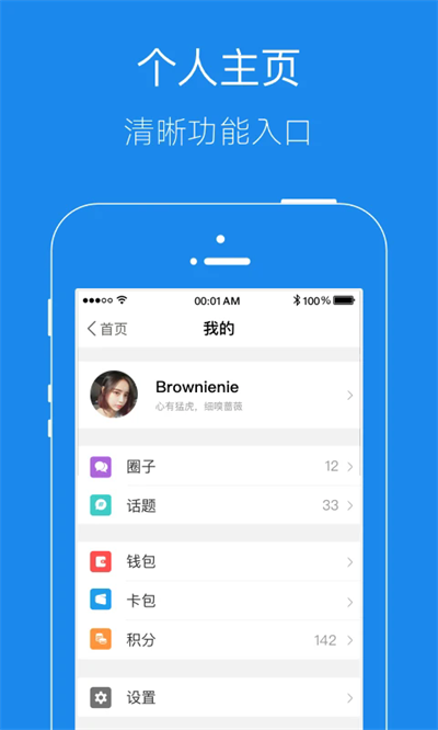 大港信息港APP