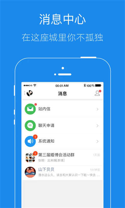 大港信息港APP