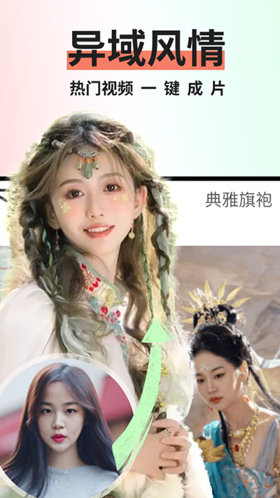 趣拍APP