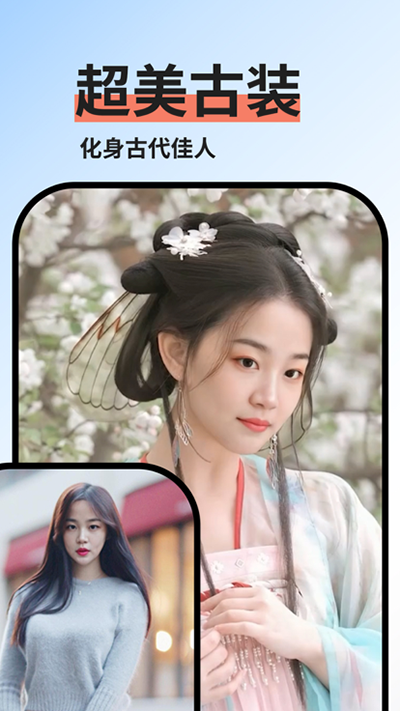 趣拍APP