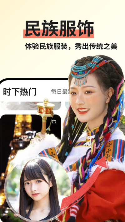 趣拍APP