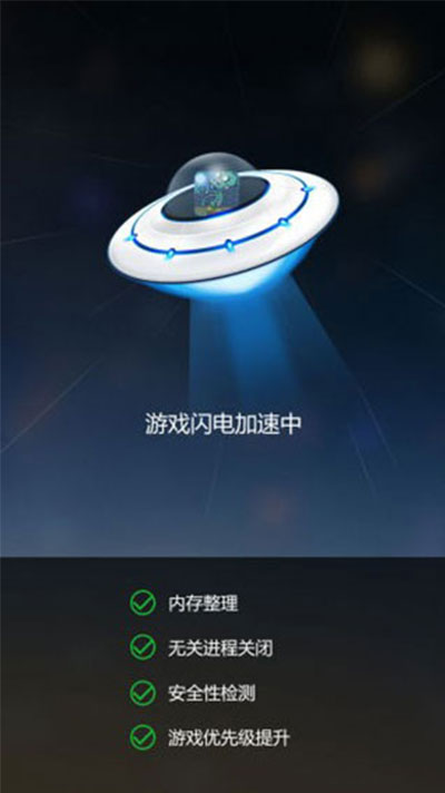 GMD变速齿轮免Root